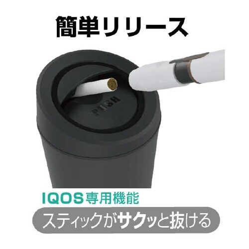 EXEA灰皿 電子タバコダスト ED−611