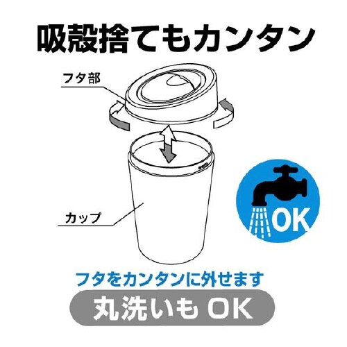 EXEA灰皿 電子タバコダスト ED−611