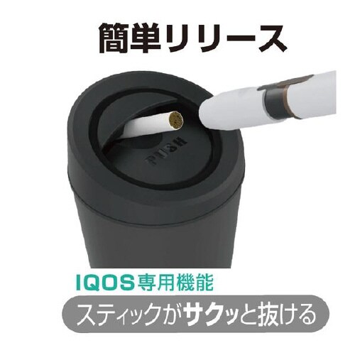 灰皿 加熱式タバコライトダスト ED−614