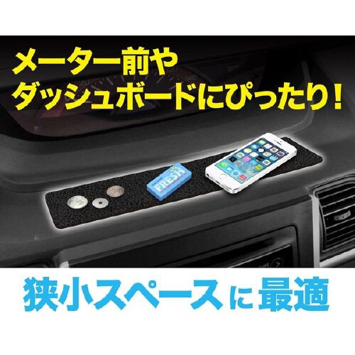 滑り止めマット ノンスリップマット3 EE−18