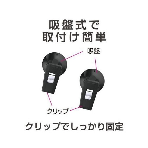 EXEA吸盤クリップ/2個入り EE−34
