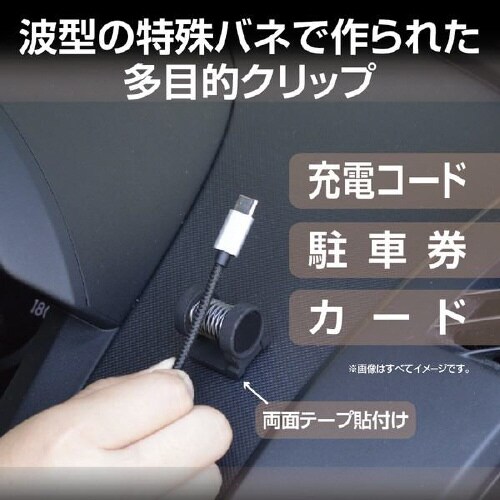 チケットホルダー スプリングクリップ 縦横対応