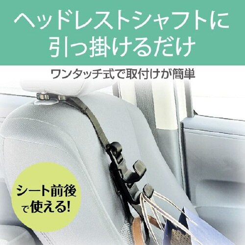 EXEA荷崩れ防止シートベンリフック EE−46