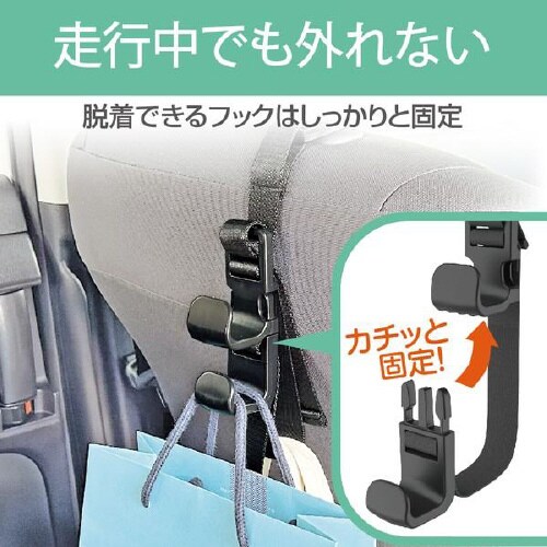 EXEA荷崩れ防止シートベンリフック EE−46