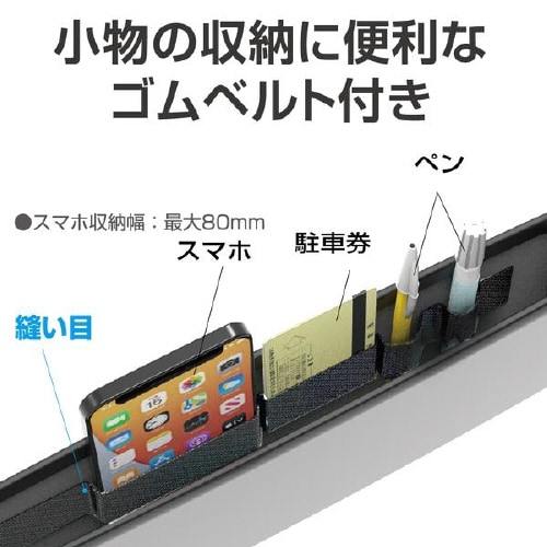 USB充電ができるシートのすきまポケット本革調