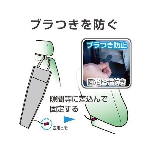 車内用品 EXEA(エクセア) 傘入れ カサキープ