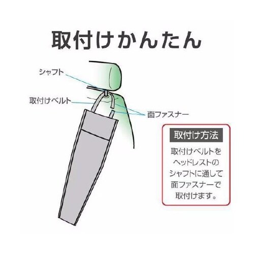 車内用品 EXEA(エクセア) 傘入れ カサキープ