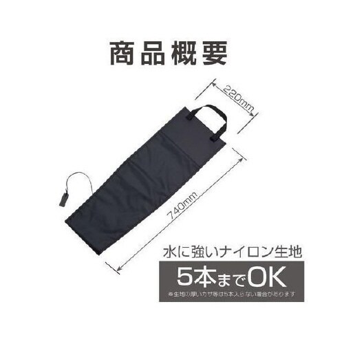 車内用品 EXEA(エクセア) 傘入れ カサキープ