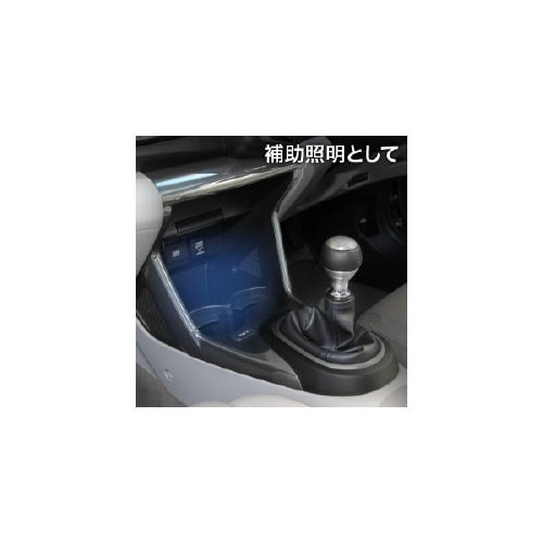 イルミライト USBイルミカバー ブルー