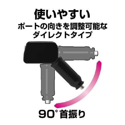 電源ソケット USBバーチカルソケット