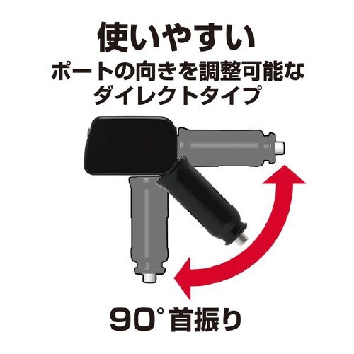 電源ソケット USBバーチカルソケット