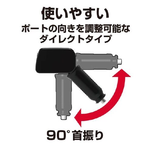 USBバーチカルソケット DC24V車用