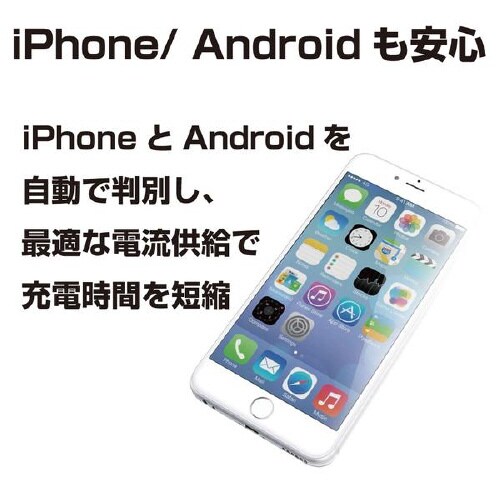 USBバーチカルソケット DC24V車用