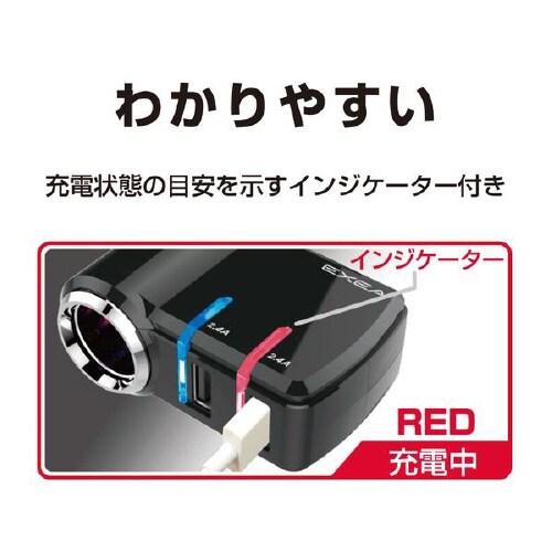 電源ソケット モニターUSBソケット EM−153
