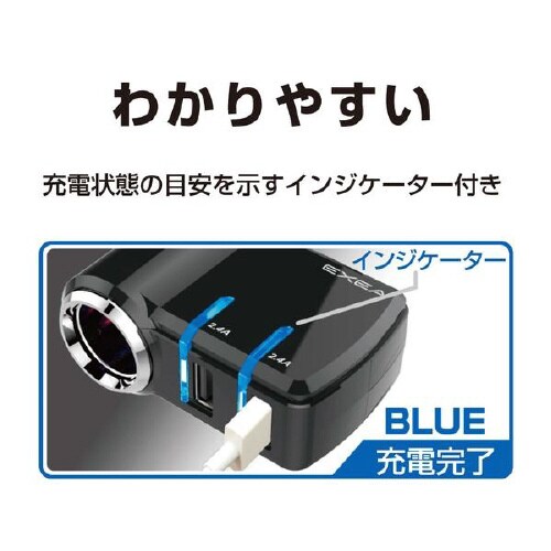 電源ソケット モニターUSBソケット EM−153