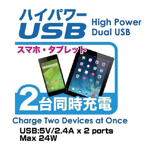 電源ソケット モニターUSBソケット EM−153