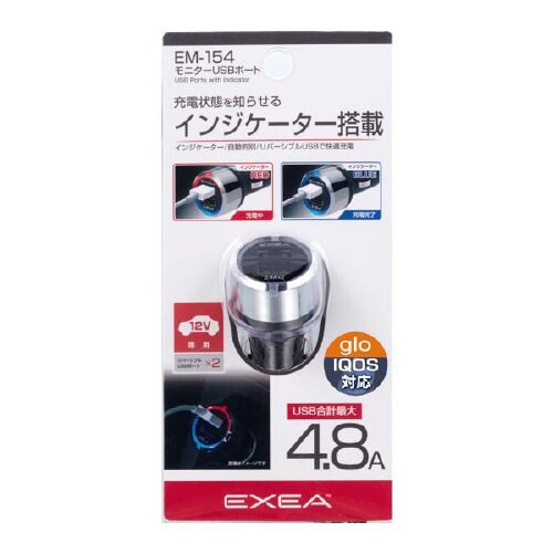 インジケーター搭載 モニターUSBポート
