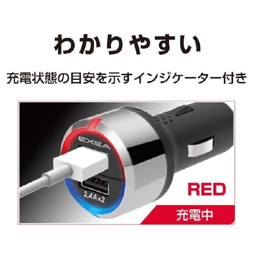 インジケーター搭載 モニターUSBポート