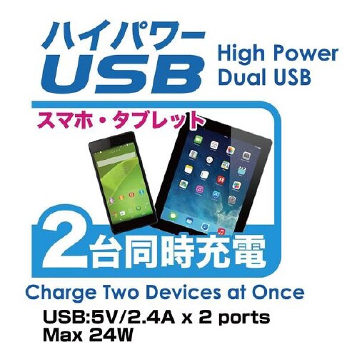 インジケーター搭載 モニターUSBポート