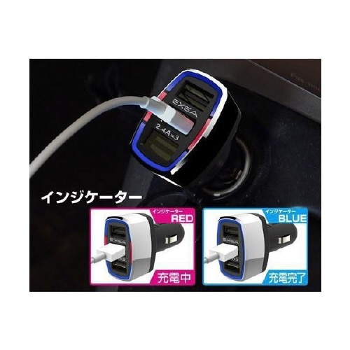 インジケーター搭載 3口モニターUSBポート