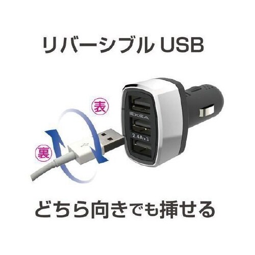 インジケーター搭載 3口モニターUSBポート