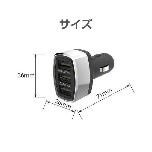 インジケーター搭載 3口モニターUSBポート