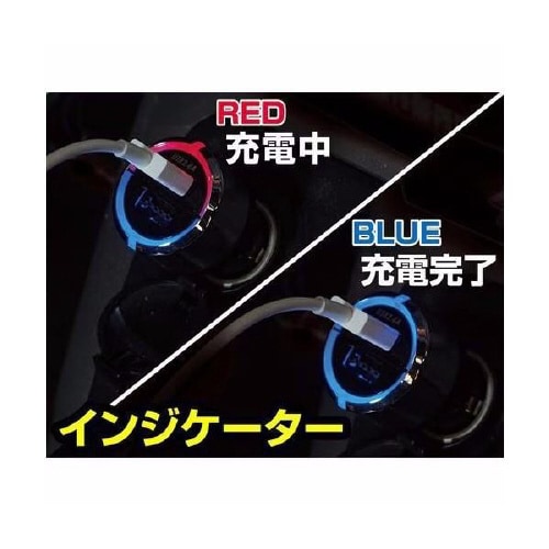 電源ソケット モニターUSBポート 24V