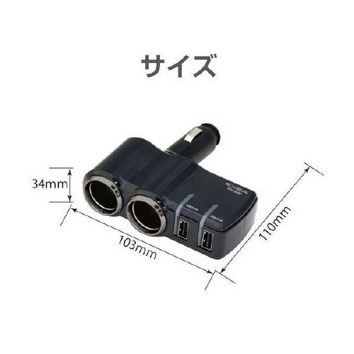 電源増設ソケット モニターUSBソケット