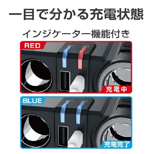 24Vトラック専用 DC/DCソケット