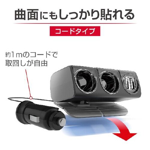 電源ソケット USBツインソケット EM−167