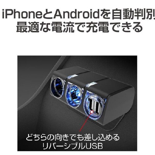電源ソケット USBツインソケット EM−167