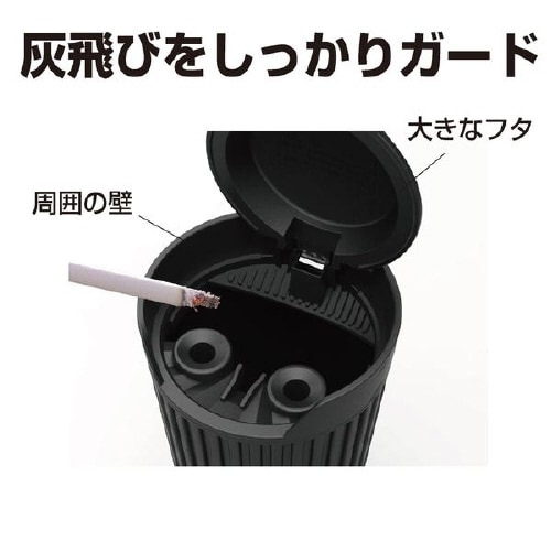 灰皿 ミリタリースタイル ブラック EN−16