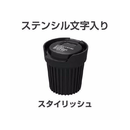 灰皿 ミリタリースタイル ブラック EN−17