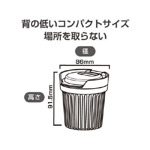 灰皿 ミリタリースタイル ブラック EN−17