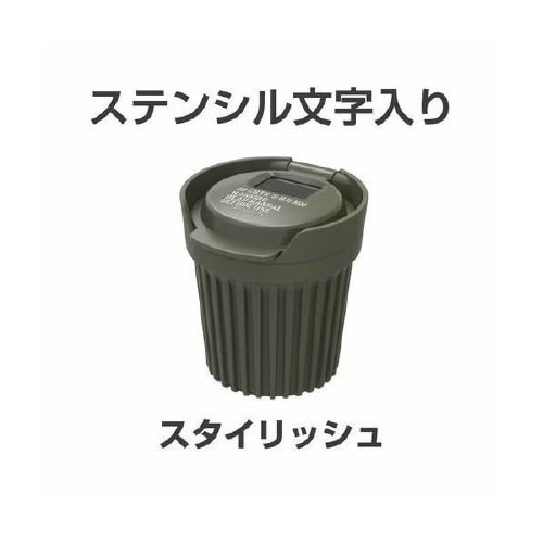 灰皿 ミリタリースタイル グリーン EN−18