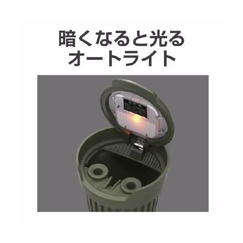 灰皿 ミリタリースタイル グリーン EN−18