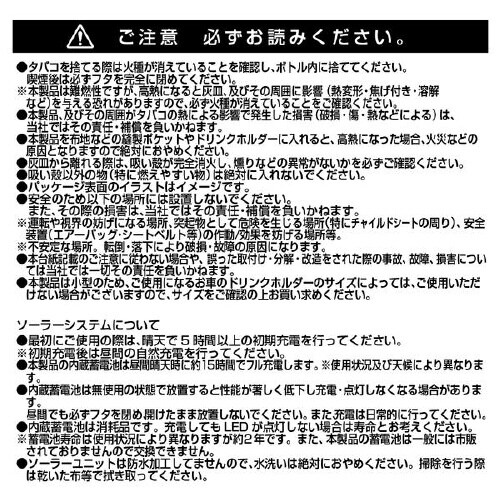 灰皿 ミリタリースタイル ブラック EN−19