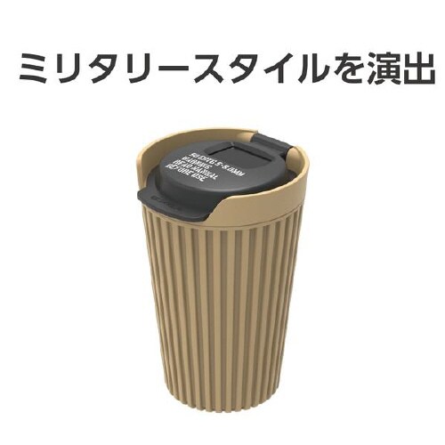 灰皿 ミリタリースタイル ソーラーガードアッシュ