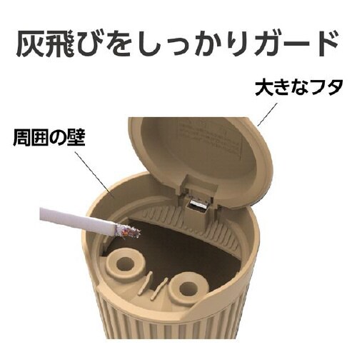 灰皿 ミリタリースタイル ガードアッシュ カラー