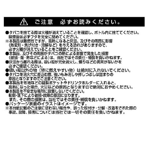灰皿 ミリタリースタイル ガードアッシュ カラー