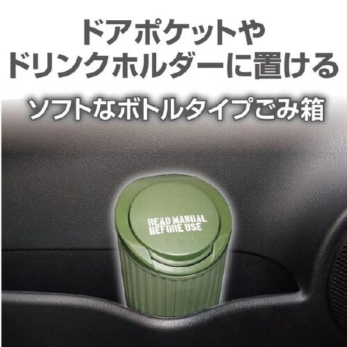 ソフトダストボックス ミリタリースタイル グリーン