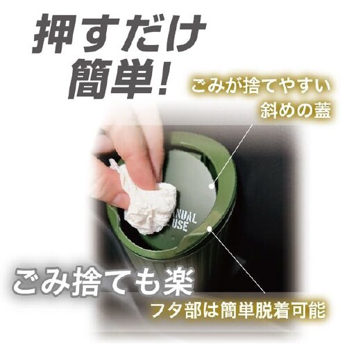 ソフトダストボックス ミリタリースタイル グリーン