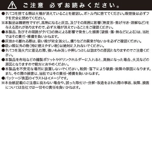 灰皿ミリタリースタイル ガードアッシュ グリーン