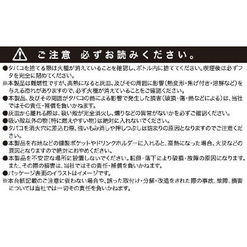 灰皿 ミリタリースタイル ガードアッシュ グレー