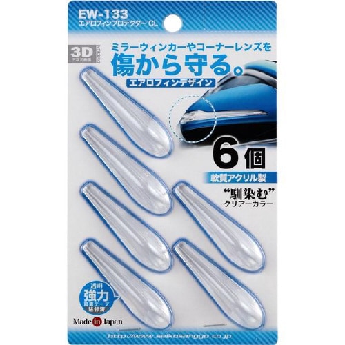 EXEAエアロフィンプロテクター クリア/6個入り