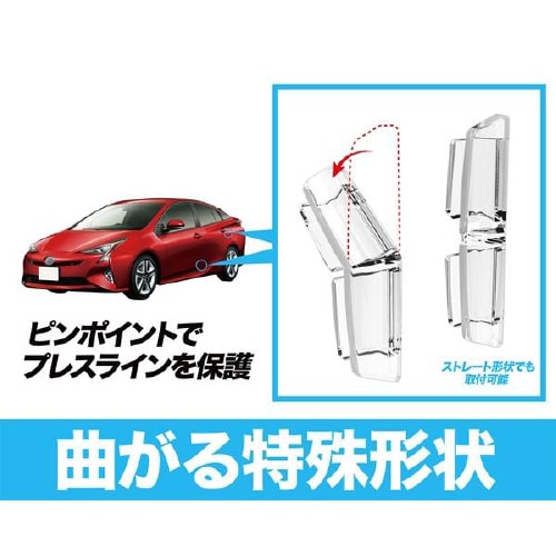 EXEAプロテクター ドアガードミニ クリア