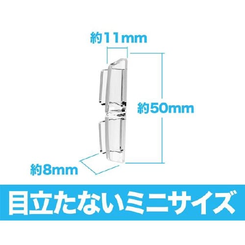 EXEAプロテクター ドアガードミニ クリア