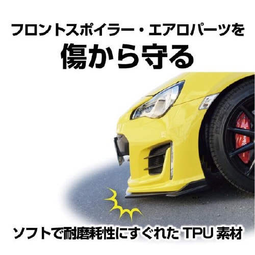 EXEAエアロアンダープロテクター カーボン調