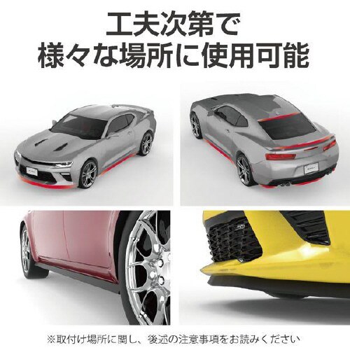 EXEAエアロリッププロテクター ブラック