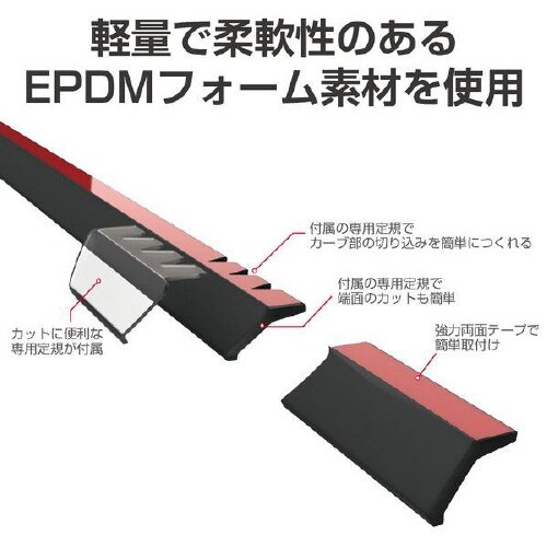 EXEAエアロリッププロテクター ブラック